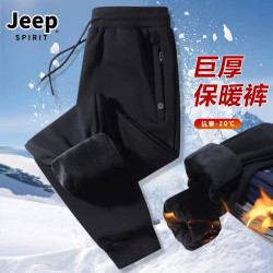 JEEP SPIRIT JEEP吉普冬季加绒加厚休闲裤男士宽松大码保暖运动卫裤纯棉长裤