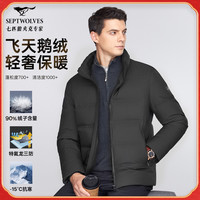 七匹狼 羽绒服男士商务立领2026冬季保暖90绒加厚外套