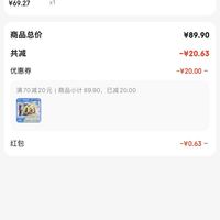 订单截图缩略图