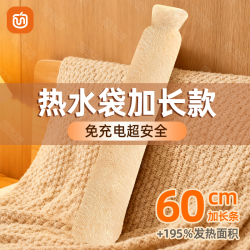 木之林 热水袋注水式长款大号长条暖水袋加厚防爆2026新款暖被窝睡觉神器