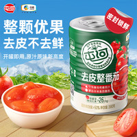 屯河 内蒙新疆整番茄390g*3罐西红柿罐头番茄红素炒菜调味