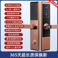 慕尼森 A6 指纹密码 家用防盗门智能门锁