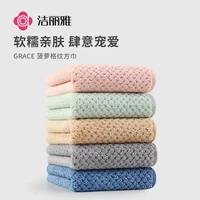 洁丽雅 毛巾洗脸家用女比纯棉吸水不易掉毛珊瑚绒速干情侣方巾