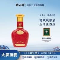 珍酒 映山红精品小酒酱香型白酒纯粮自饮品鉴53度100ml