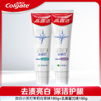 高露洁 180g/支劲白小苏打留兰薄荷牙膏白茶味清新口气大容量家用
