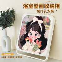 艾仕可 浴室壁画置物架卫生间可折叠收纳箱卫浴免打孔防水洗澡放衣服浴巾