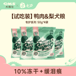 DMS 大玛仕狗粮试吃装专护鸭肉梨冻干狗粮成犬幼犬通用