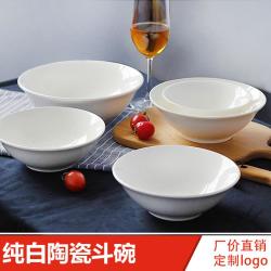 杜盾 纯白陶瓷碗斗碗稀饭碗米饭碗面碗汤粉碗扣肉早餐碗商用