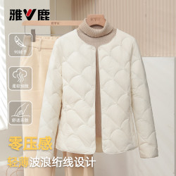 雅鹿 1972 雅鹿2026秋冬新款轻薄羽绒服女内胆百搭舒适显瘦修身保暖内搭外套