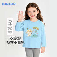 BADiBADi 多款可选！儿童长袖T恤秋装2026新款男女童宝宝休闲百搭长袖圆领纯棉上衣 浅蓝小猫钓鱼 80