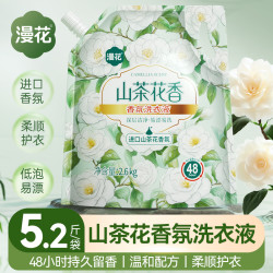 漫花 洗衣液大袋装香氛洗衣液家用宿舍实惠装袋装持久留香山茶花香