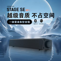 创新 Stage se mini回音壁长条多媒体音箱无线蓝牙音箱