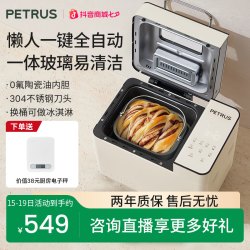 柏翠 PE8855pro面包机家用全自动多功能揉面和面8855系列