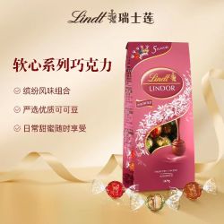 瑞士莲 软心 精选巧克力 569g 粉色