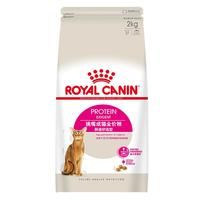 ROYAL CANIN 皇家 全能优选系列 EP42挑嘴肠道舒适型成猫猫咪干粮 2kg