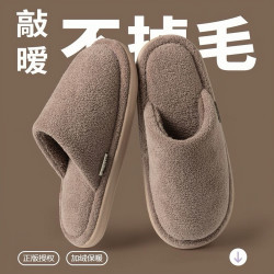 爱莉瑟 踩屎感棉拖鞋男士款秋冬季2026新款室内居家厚底毛绒保暖棉拖鞋男