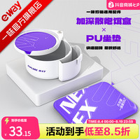 一味 NEX钓箱配件 加深散炮饵盒强磁拉饵盘加厚坐垫钓箱内盒收纳盒