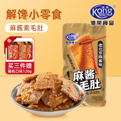 港荣 麻酱素毛肚约120g（6包）赠同款