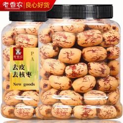 老香农 新疆若羌灰枣去皮无核枣无皮枣去核枣红枣即食煲汤熬粥零食