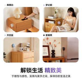 奥睿科 小磁包插排 15W快充 天空蓝 2AC+2A2C口 2米