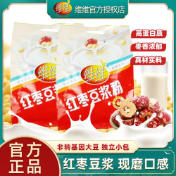 维维 红枣豆浆粉500g袋装15小包高蛋白速溶冲饮品女士营养浓郁冲泡