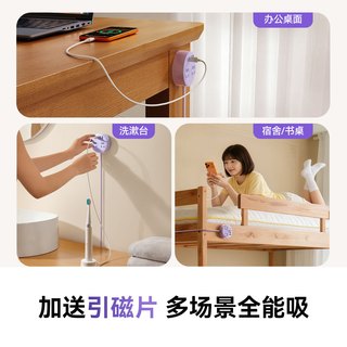 奥睿科 小磁包插排 15W快充 天空蓝 2AC+2A2C口 2米