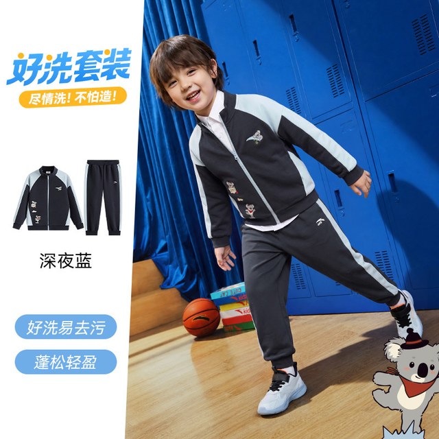 淘金币可用：安踏 2026年秋季新款外套女孩衣服宝宝小套装休闲