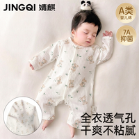 婧麒 JQ婧麒婴儿衣服夏季薄款宝宝睡衣长袖空调服睡袋