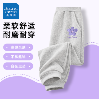 真维斯 女童卫裤春秋款儿童时尚休闲运动裤中大童薄款春装宽松裤子