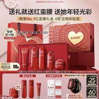韩束 红蛮腰礼盒 （赠红蛮腰水100m+红蛮腰乳100ml+红蛮腰霜75g+眼霜30g+亮白棒次抛10支）