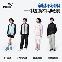 88VIP：彪马 童装2026新款儿童羽绒服轻薄保暖拼接设计时尚男女童