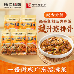 恒三和积木 珠江桥牌豉汁排骨酱60g广式正宗豉汁排骨凤爪豆豉酱汁酱料调料酱