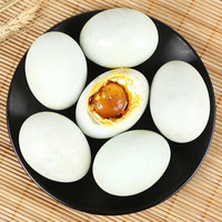 神丹 咸鸭蛋 即食流油盐蛋 20枚