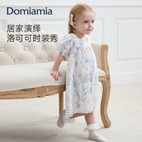 DOMIAMIA 儿童居家裙纱布透气小碎花裙