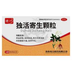 特一 独活寄生颗粒5g*6袋/盒