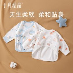 十月结晶 婴儿纯棉舒绒半背衣宝宝薄款婴儿装卡通上衣儿童护肚内衣