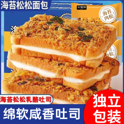 谷福语 海苔肉松吐司面包整箱早餐小零食充饥夜宵小吃休闲食品礼包