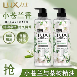 联合利华 力士沐浴露小苍兰持久留香香氛花香美肌家用植萃精油沐浴乳沐浴液