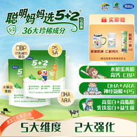 完达山 亿级高5+2CBP3岁以上儿童奶粉儿童高钙奶粉