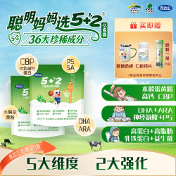 完达山 亿级高5+2CBP3岁以上儿童奶粉儿童高钙奶粉