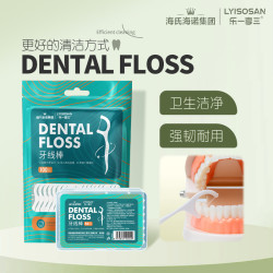 海氏海诺 大牌高分子一次性口腔专用牙线棒家庭装牙签牙线盒二合一