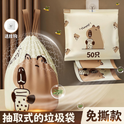 超焰 免撕抽绳垃圾袋宿舍自动收口办公室加厚大卷家用厨房清洁袋子