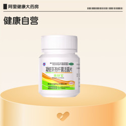 爽舒宝 凝结芽孢杆菌活菌片便秘成人益生菌肠胃胃肠道腹胀药房通便