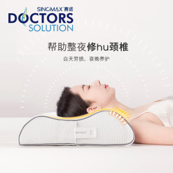 赛诺 Doctors Solution多效护颈枕智能枕头蝶形护颈记忆棉枕头 单只 多效护颈枕智能款