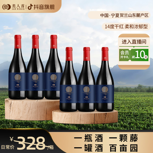 類人首 柔和浓郁高花青素！紫黛夫葡萄酿造14%vol类人首皓月紫黛夫750ml