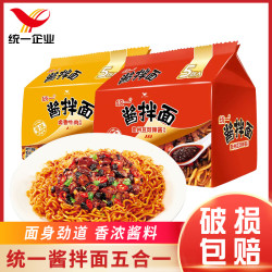 统一 酱拌面卤香牛肉面贵州豆豉炸酱面拌面袋装面劲道方便面油炸
