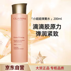 娇韵诗 焕颜紧致弹力精华水 200ml