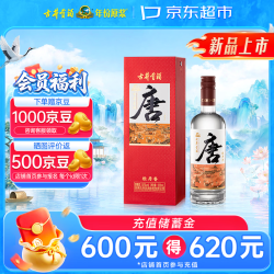 古井贡酒 国潮系列 牡丹香型白酒 50度 500mL 单瓶装