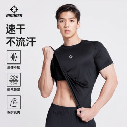 准者 紧身衣2026年夏季新款男篮球训练健身服运动高弹速干压缩短袖