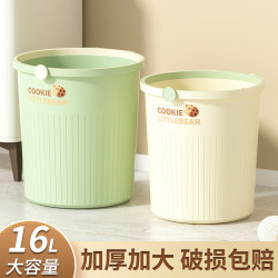 数家珍 奶油风垃圾桶家用大号厨房客厅厕所卫生间简约卧室轻奢纸篓